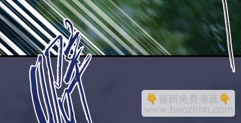 🍼堕玄师 第218话：三弟，你先走 第7页