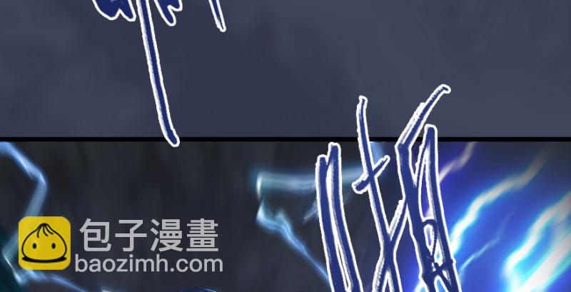 🍼堕玄师 第218话：三弟，你先走 第8页