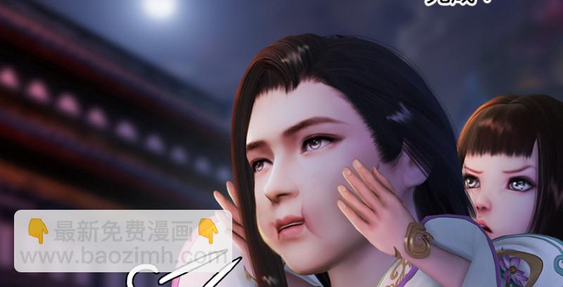 🍼堕玄师 第220话：封锁八方城 第27页