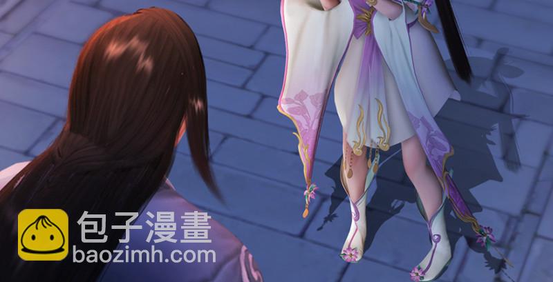 🍼堕玄师 第220话：封锁八方城 第32页
