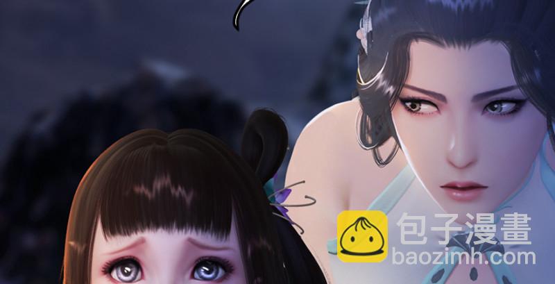 🍼堕玄师 第220话：封锁八方城 第38页