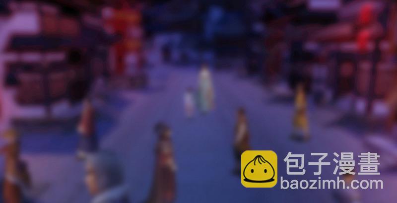 🍼堕玄师 第220话：封锁八方城 第43页