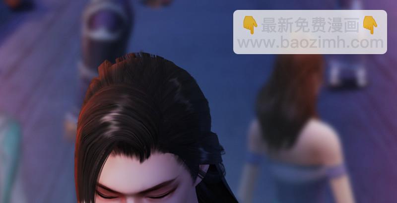 🍼堕玄师 第220话：封锁八方城 第44页