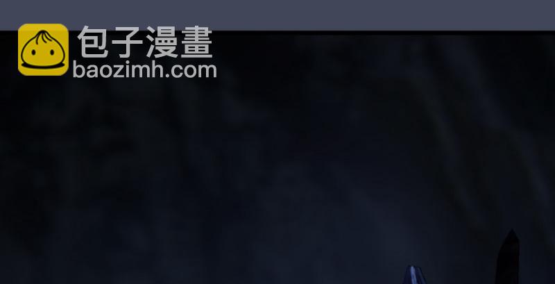 🍼堕玄师 第220话：封锁八方城 第47页