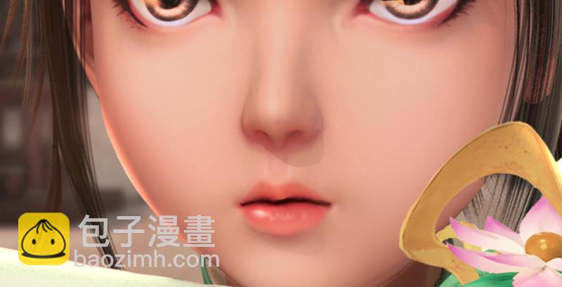🍼堕玄师 第220话：封锁八方城 第5页