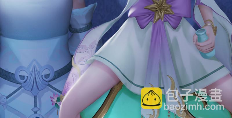 🍼堕玄师 第222话：堕楚越现身 第15页