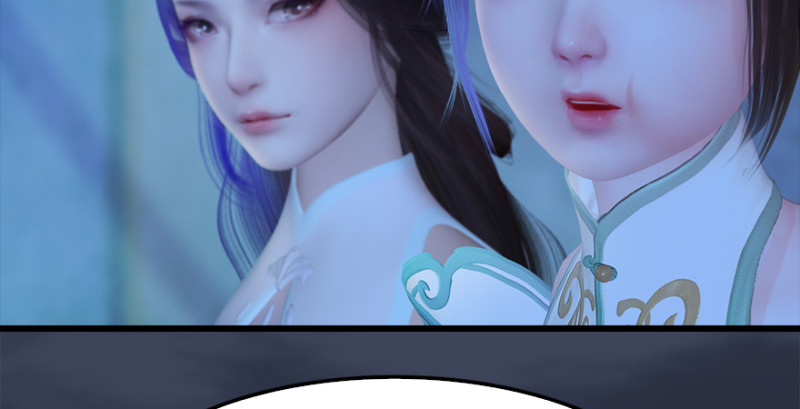 🍼堕玄师 第222话：堕楚越现身 第18页