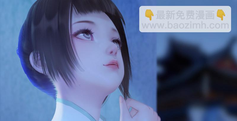 🍼堕玄师 第222话：堕楚越现身 第20页