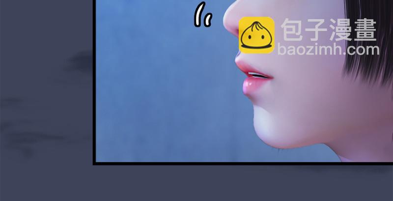 🍼堕玄师 第222话：堕楚越现身 第30页