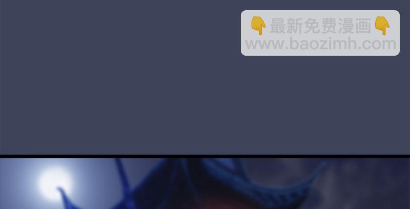 🍼堕玄师 第222话：堕楚越现身 第31页