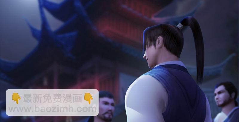 🍼堕玄师 第222话：堕楚越现身 第32页