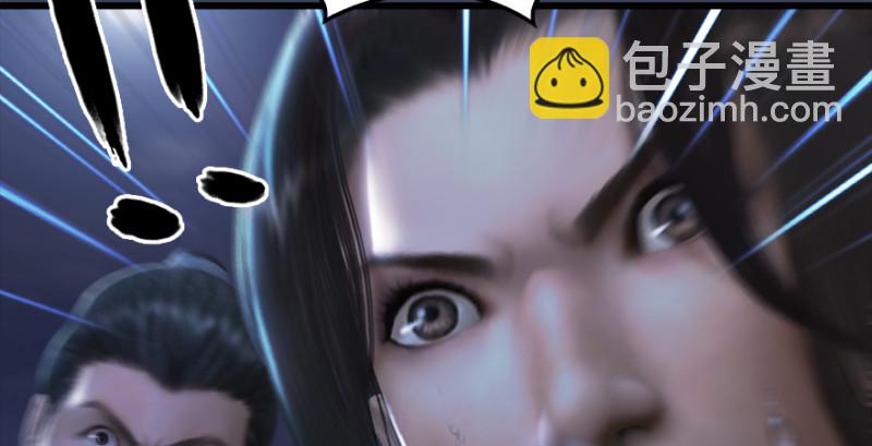 🍼堕玄师 第222话：堕楚越现身 第47页