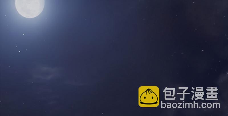 🍼堕玄师 第222话：堕楚越现身 第5页