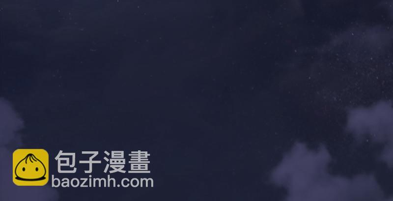 🍼堕玄师 第222话：堕楚越现身 第6页