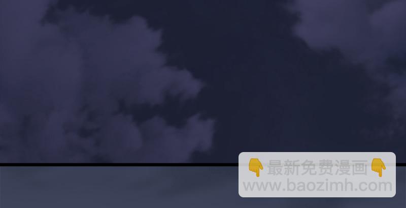 🍼堕玄师 第222话：堕楚越现身 第7页