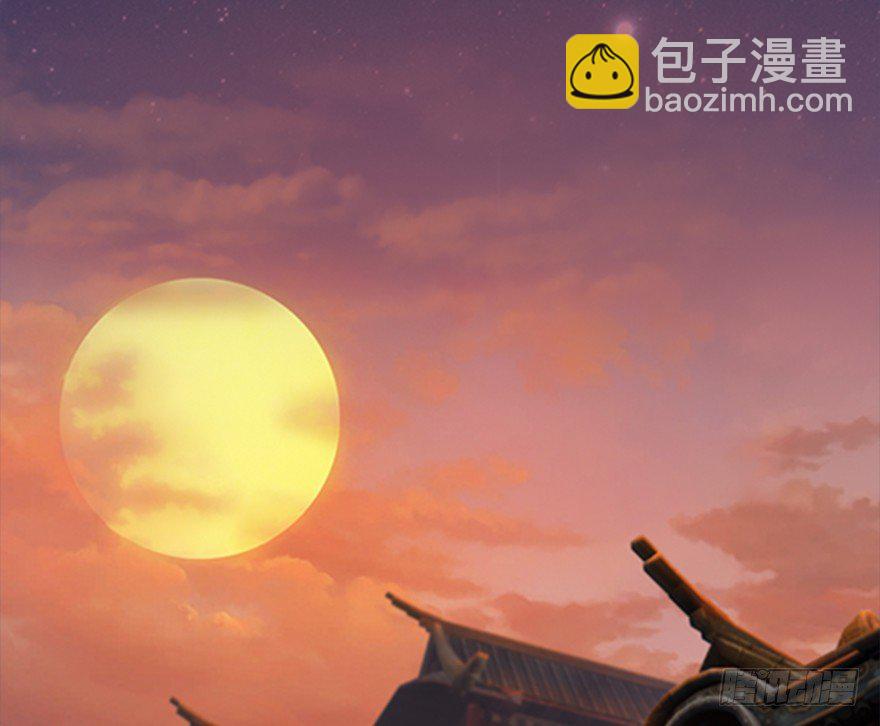 🍼堕玄师 024.云宗来人 第17页