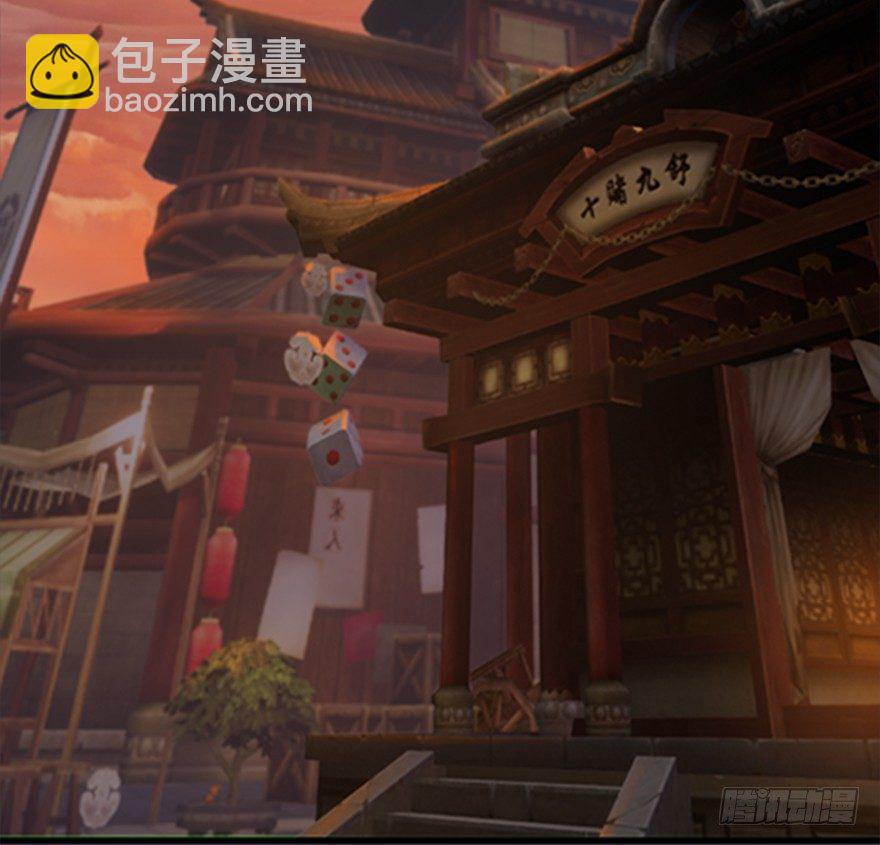 🍼堕玄师 024.云宗来人 第18页