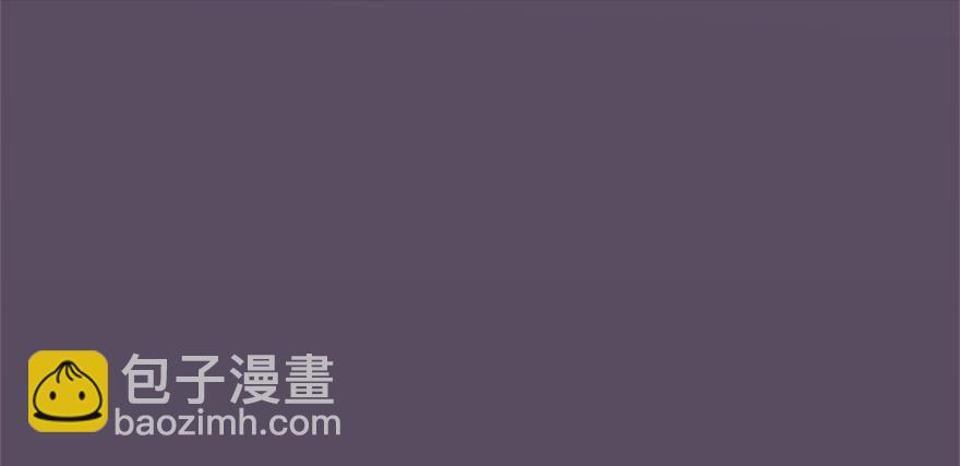 🍼堕玄师 024.云宗来人 第19页