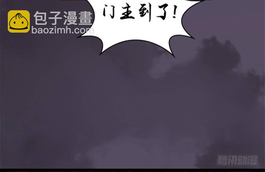 🍼堕玄师 024.云宗来人 第21页
