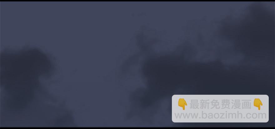 🍼堕玄师 024.云宗来人 第28页