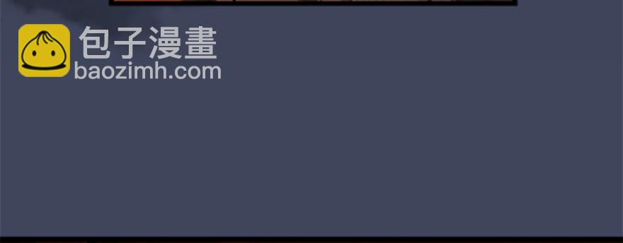 🍼堕玄师 024.云宗来人 第32页