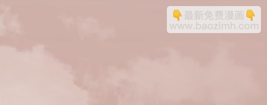 🍼堕玄师 024.云宗来人 第4页