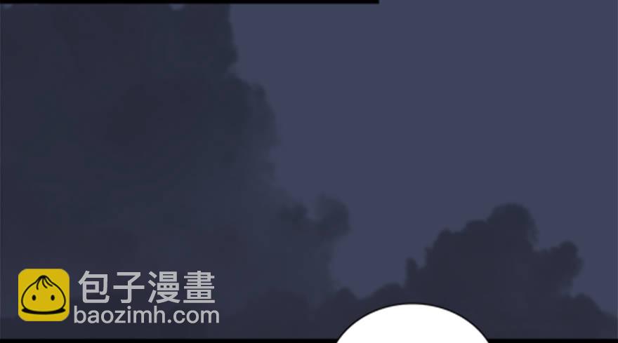 🍼堕玄师 024.云宗来人 第40页