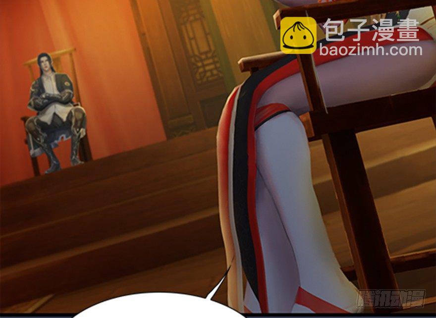 🍼堕玄师 024.云宗来人 第42页