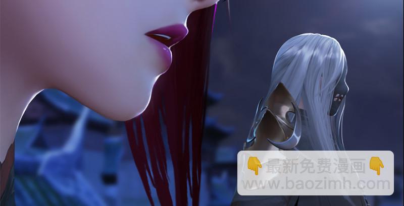 🍼堕玄师 第224话：神秘黑气 第11页