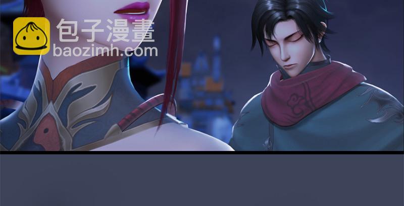 🍼堕玄师 第224话：神秘黑气 第14页