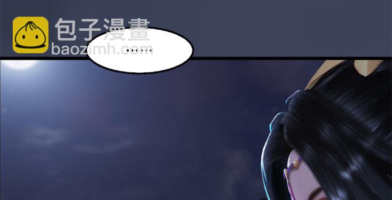 🍼堕玄师 第224话：神秘黑气 第18页