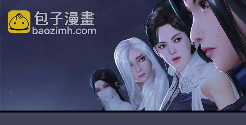 🍼堕玄师 第224话：神秘黑气 第19页