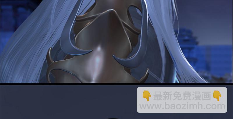 🍼堕玄师 第224话：神秘黑气 第22页