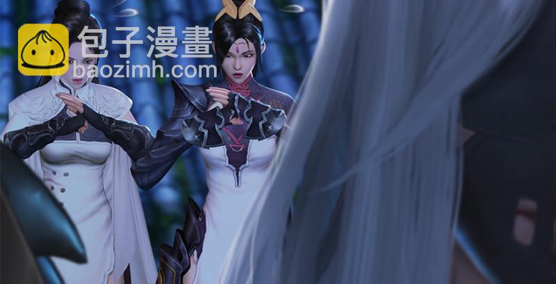 🍼堕玄师 第224话：神秘黑气 第24页