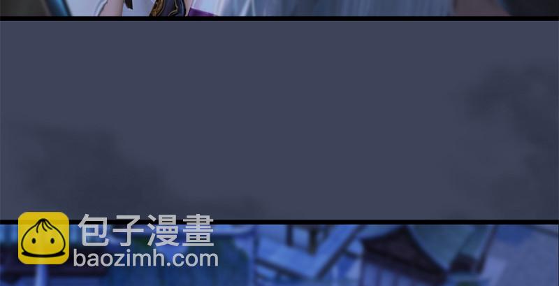 🍼堕玄师 第224话：神秘黑气 第25页