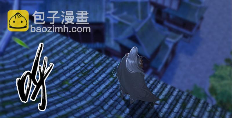🍼堕玄师 第224话：神秘黑气 第26页