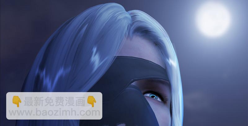 🍼堕玄师 第224话：神秘黑气 第29页