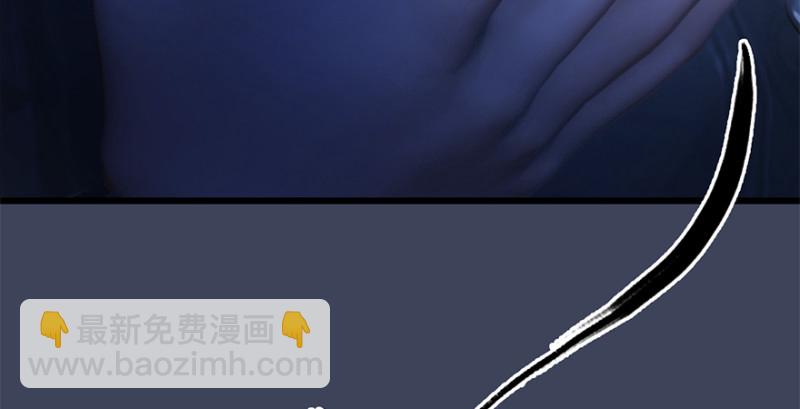 🍼堕玄师 第224话：神秘黑气 第32页