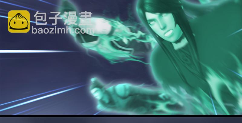 🍼堕玄师 第224话：神秘黑气 第34页