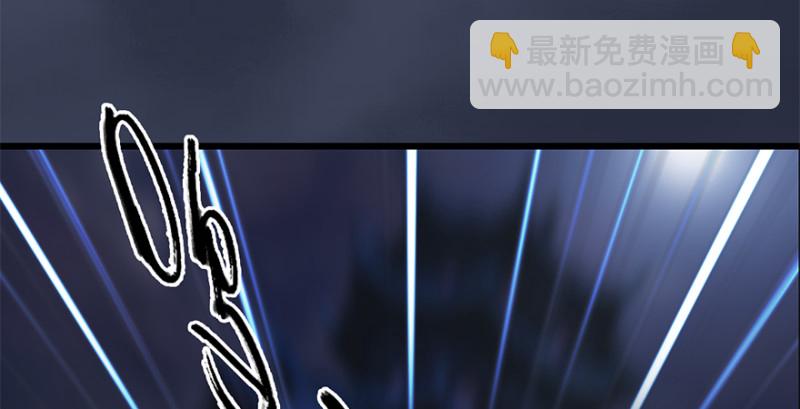 🍼堕玄师 第224话：神秘黑气 第35页