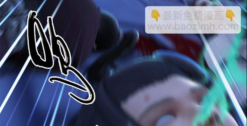 🍼堕玄师 第224话：神秘黑气 第38页