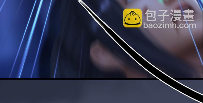 🍼堕玄师 第224话：神秘黑气 第39页