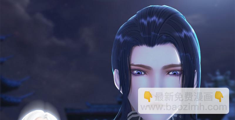 🍼堕玄师 第224话：神秘黑气 第41页