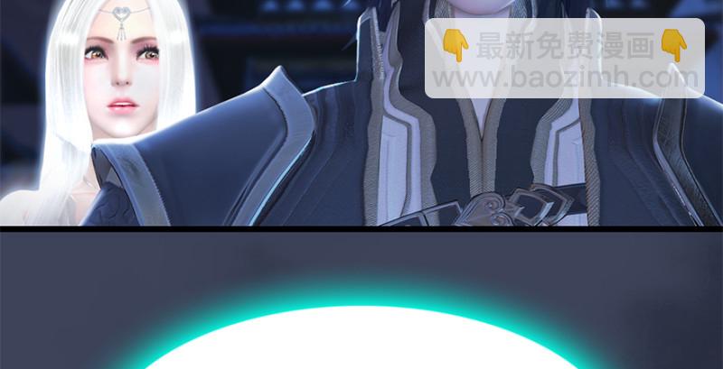🍼堕玄师 第224话：神秘黑气 第42页