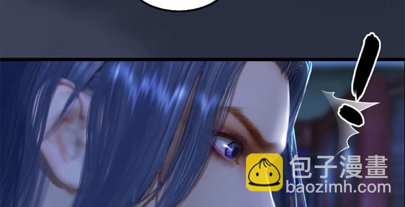 🍼堕玄师 第224话：神秘黑气 第46页