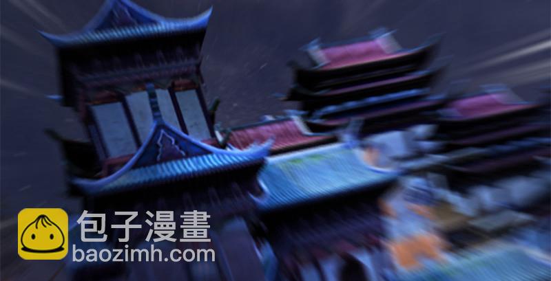 🍼堕玄师 第224话：神秘黑气 第5页