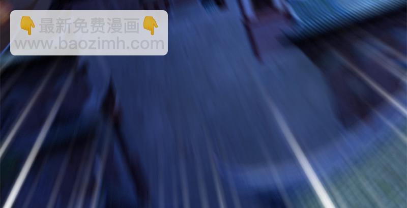 🍼堕玄师 第224话：神秘黑气 第6页