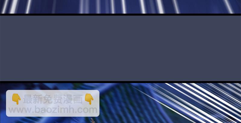 🍼堕玄师 第224话：神秘黑气 第8页