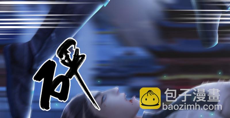 🍼堕玄师 第226话：若柳被感染？！ 第15页