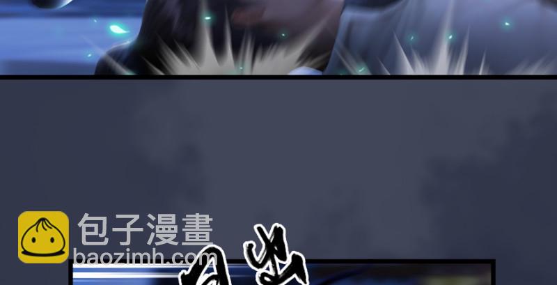 🍼堕玄师 第226话：若柳被感染？！ 第16页